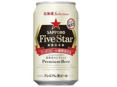 サッポロ ファイブスター北海道セレクション 缶350ml