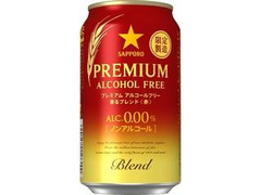 中評価 サッポロ プレミアムアルコールフリー 香るブレンド 赤のクチコミ 評価 商品情報 もぐナビ 中評価 サッポロ プレミアムアルコールフリー 香るブレンド 赤のクチコミ 評価 商品情報 もぐナビ