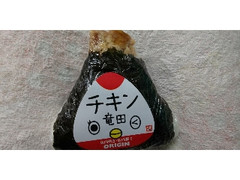 中評価 オリジン 源おにぎり チキン竜田の感想 クチコミ カロリー情報 もぐナビ
