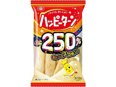 亀田製菓 パウダー250％ ハッピーターン 袋53g