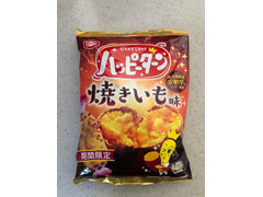 亀田製菓 ハッピーターン 焼きいも味 商品写真