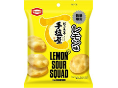 亀田製菓 手塩屋ミニ レモン味 商品写真