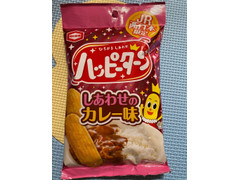 亀田製菓 ハッピーターン しあわせのカレー味 商品写真
