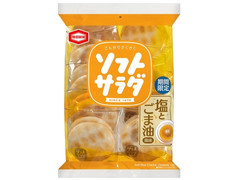 亀田製菓 ソフトサラダ 塩とごま油風味 商品写真
