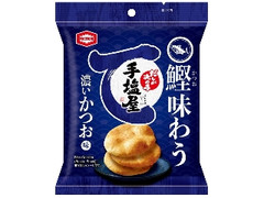 亀田製菓 手塩屋ミニ 鰹味わう濃いかつお味