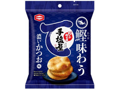 亀田製菓 手塩屋ミニ 鰹味わう濃いかつお味 商品写真