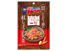 亀田製菓 亀田の柿の種 紅しょうが天風味 商品写真