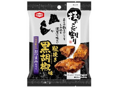 亀田製菓 技のこだ割 粗挽き黒胡椒味 40g