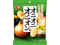 亀田製菓 オニオニオニオン サワークリーム味