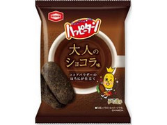 亀田製菓 ハッピーターン 大人のショコラ味 商品写真