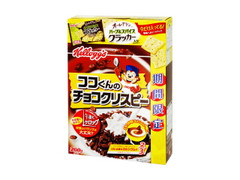 高評価 ケロッグ ココくんのチョコクリスピーのクチコミ 評価 商品情報 もぐナビ 高評価 ケロッグ ココくんのチョコクリスピーのクチコミ 評価 商品情報 もぐナビ