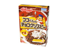 高評価 ケロッグ ココくんのチョコクリスピーのクチコミ 評価 商品情報 もぐナビ