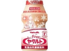 中評価 ヤクルト Newヤクルト ボトル65ml 5 製造終了 のクチコミ 評価 商品情報 もぐナビ
