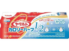 高評価 ヤクルト Newヤクルト カロリーハーフ ボトル65mlのクチコミ 評価 値段 価格情報 もぐナビ
