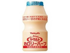高評価 ヤクルト Newヤクルト カロリーハーフ ボトル65mlのクチコミ 評価 値段 価格情報 もぐナビ