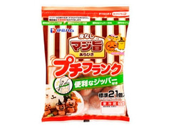 中評価 伊藤ハム 皮なしマジ旨あらびきプチフランクの口コミ 評価 商品情報 食品クチコミサイト もぐナビ