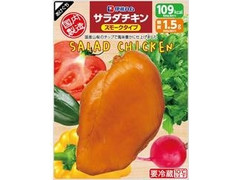 高評価 伊藤ハム サラダチキン スモークの口コミ 評価 カロリー情報 もぐナビ