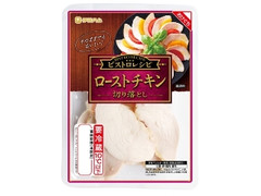 中評価 林兼産業 切り落としローストビーフのクチコミ 評価 商品情報 もぐナビ