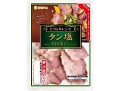 中評価 林兼産業 切り落としローストビーフのクチコミ 評価 商品情報 もぐナビ