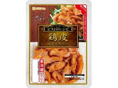 中評価 林兼産業 切り落としローストビーフのクチコミ 評価 商品情報 もぐナビ