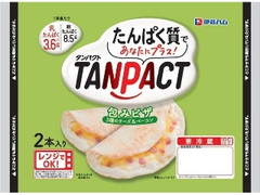 伊藤ハム TANPACT 包みピザ 3種のチーズ＆ベーコン