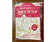 伊藤ハム ボヌール 北海道十勝ポテト ポテトサラダ 1kg