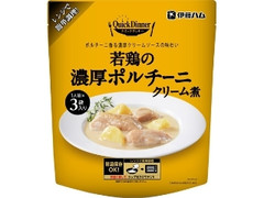 伊藤ハム クイックディナー 若鶏の濃厚ポルチーニクリーム煮