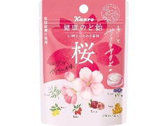 カンロ 健康のど飴 桜