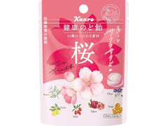 カンロ 健康のど飴 桜