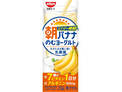 中評価 ヨーク 朝食バナナのむヨーグルト パック0mlのクチコミ 評価 値段 価格情報 もぐナビ 中評価 ヨーク 朝食バナナのむヨーグルト パック0mlのクチコミ 評価 値段 価格情報 もぐナビ