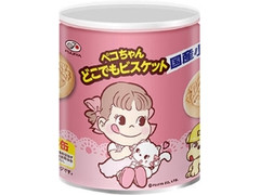もぐナビ