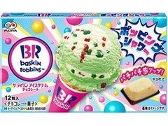 高評価 不二家 サーティワンチョコレート ポッピングシャワー 箱12粒 製造終了 のクチコミ 評価 値段 価格情報 もぐナビ 高評価 不二家 サーティワンチョコレート ポッピングシャワー 箱12粒 製造終了 のクチコミ 評価 値段 価格情報 もぐナビ