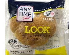 ANYTIME DOLCE LOOK チョコバナナクリームたっぷりシュー 1個