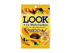 不二家 ルッククッキー バナナ 商品写真