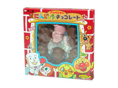 不二家 アンパンマン にんぎょうチョコレート 箱46g 製造終了 のクチコミ 評価 値段 価格情報 もぐナビ