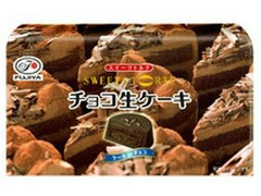 高評価 不二家 スイーツトルテ チョコ生ケーキ 箱9個のクチコミ 評価 カロリー 値段 価格情報 もぐナビ 高評価 不二家 スイーツトルテ チョコ生ケーキ 箱9個のクチコミ 評価 カロリー 値段 価格情報 もぐナビ