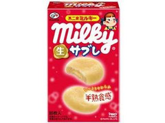 高評価 不二家 ミルキー 生サブレの感想 クチコミ カロリー 値段 価格情報 もぐナビ