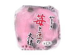 大福」のおすすめ商品一覧(1901~1920件)【もぐナビ】