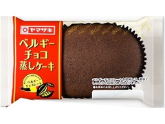 中評価 ヤマザキ ベルギーチョコ蒸しケーキの感想 クチコミ 商品情報 もぐナビ 中評価 ヤマザキ ベルギーチョコ蒸しケーキの感想 クチコミ 商品情報 もぐナビ
