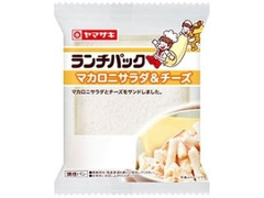 ヤマザキ ランチパック マカロニサラダ＆チーズ 商品写真