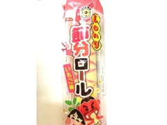 中評価 ヤマザキ 節分ロール いちご味のクチコミ 評価 商品情報 もぐナビ