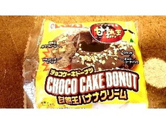 ケーキドーナツ の商品検索結果 もぐナビ