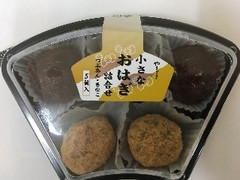 中評価 ヤマザキ 小さなおはぎ 詰合せ つぶあん きなこの感想 クチコミ 商品情報 もぐナビ