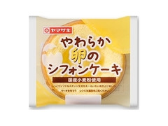 中評価 ヤマザキ やわらか卵のシフォンケーキの感想 クチコミ カロリー情報 もぐナビ 中評価 ヤマザキ やわらか卵のシフォンケーキの感想 クチコミ カロリー情報 もぐナビ