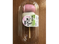高評価 ヤマザキ あん入り三色だんごのクチコミ 評価 商品情報 もぐナビ 高評価 ヤマザキ あん入り三色だんごのクチコミ 評価 商品情報 もぐナビ