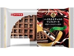 中評価 ヤマザキ ハイカカオチョコのワッフルケーキ 角切りハイカカオチョコ使用のクチコミ 評価 商品情報 もぐナビ 中評価 ヤマザキ ハイカカオチョコのワッフルケーキ 角切りハイカカオチョコ使用のクチコミ 評価 商品情報 もぐナビ