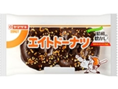 中評価 ヤマザキ エイトドーナツ 袋1個 製造終了 のクチコミ 評価 商品情報 もぐナビ