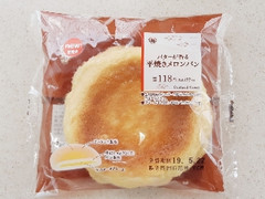 パン ミニストップ の商品検索結果 もぐナビ パン ミニストップ の商品検索結果 もぐナビ