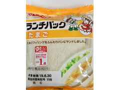 毎週更新 ランチパック の 惣菜パン のランキング もぐナビ
