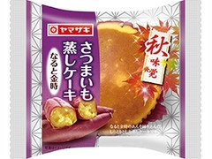 高評価 ヤマザキ さつまいも蒸しケーキ なると金時のクチコミ 評価 商品情報 もぐナビ